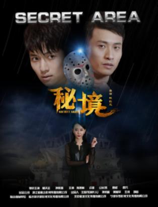 政协委员分组讨论政府工作报告