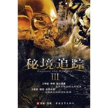 幻想纹章3.1