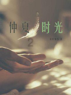 炼金术士塔