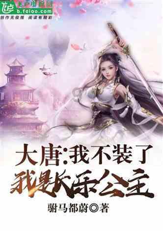 记者：C罗还在做理疗，出席发布会还得再等等