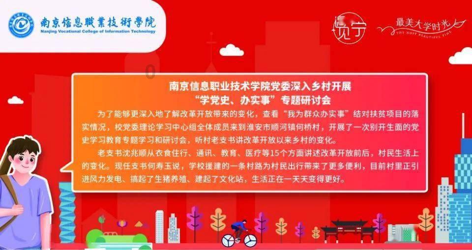 男孩质疑合肥园博园济南馆方言牌子标错声调,回应:会安排处理
