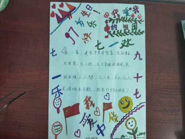 三汁焖锅怎么做？游戏画面