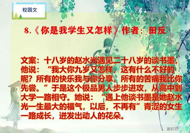 这一块小小的神户牛排,价值5380元,真不愧是牛肉中的极品!